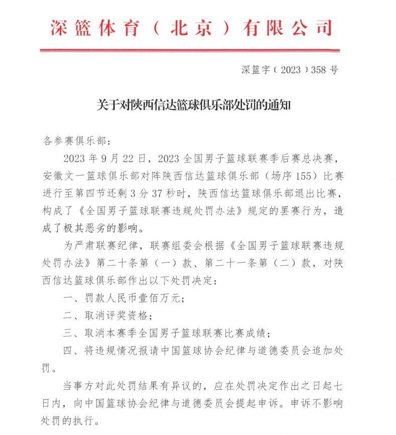 阿玛斯脖子上一串珍珠项链，脚踩黑色高跟鞋，一袭紧身黑裙勾勒出优美的曲线